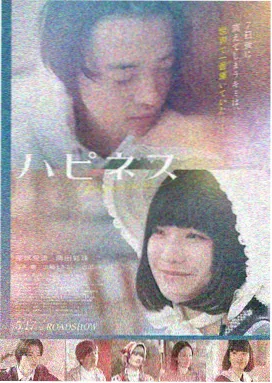 逆光飞行电影海报